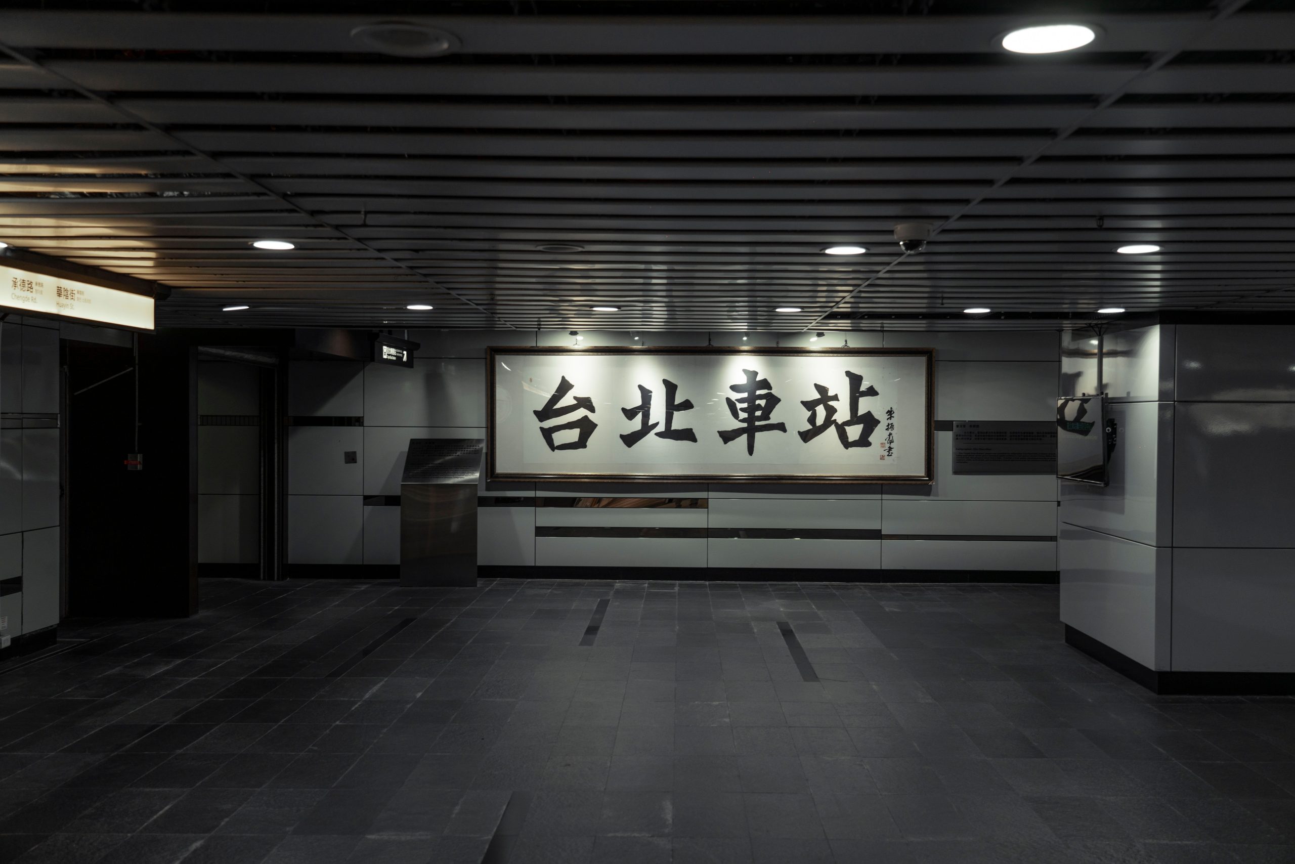 整洁洗漱台