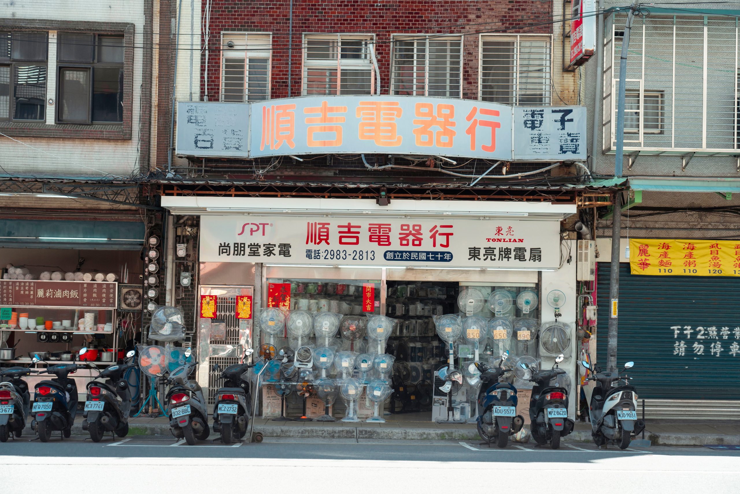 行李清爽