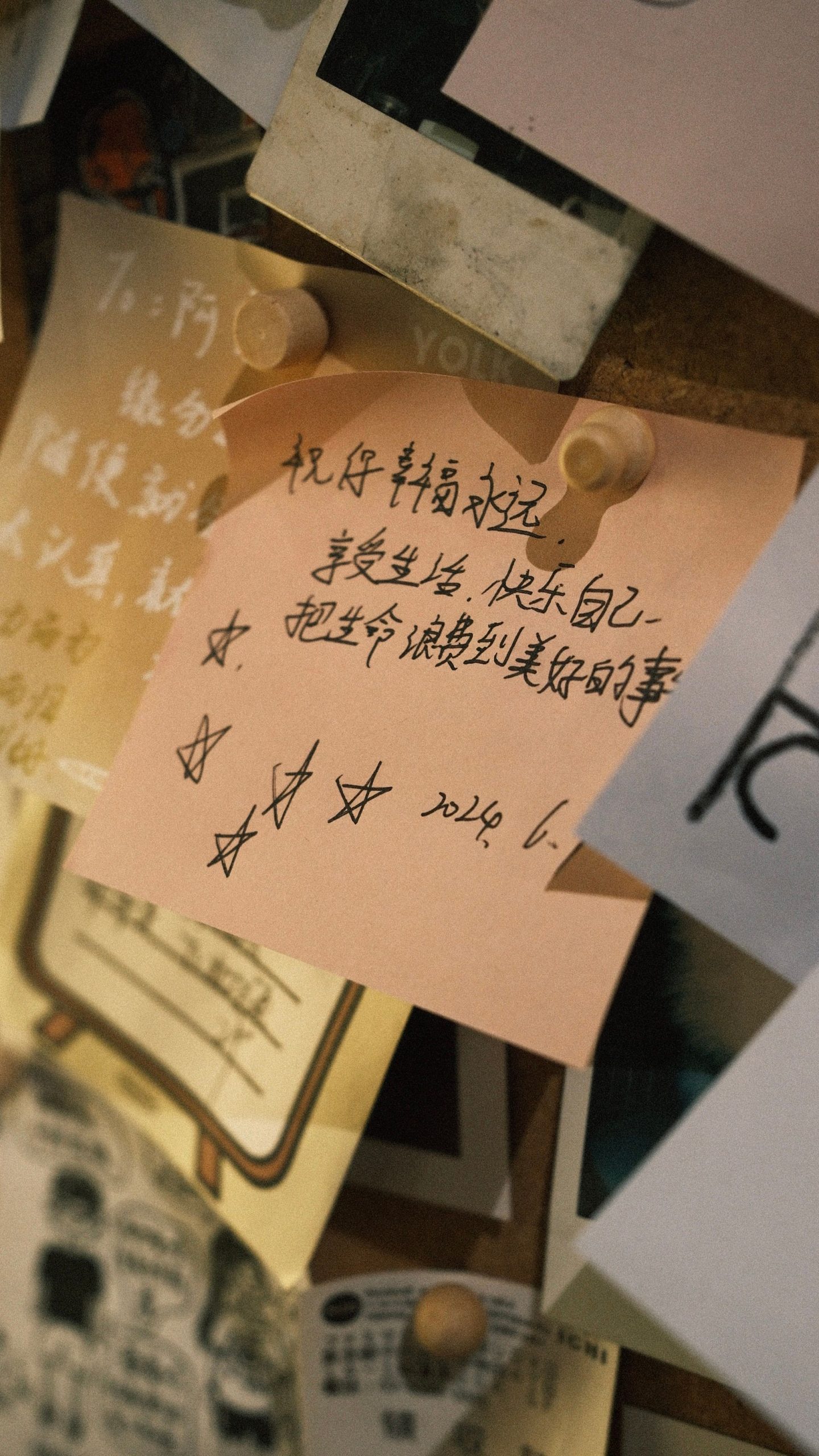 转发提醒